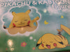 Pocket Monsters Sun & Moon Pikachu & Karigome Weighted Figure (In-stock)