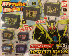 Kamen Rider Zero One Herotube Vol.2 4 Pieces Set (In-stock)