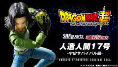 S.H.Figuarts Dragon Ball Android 17 Universe Survival Saga Limited (In-stock)