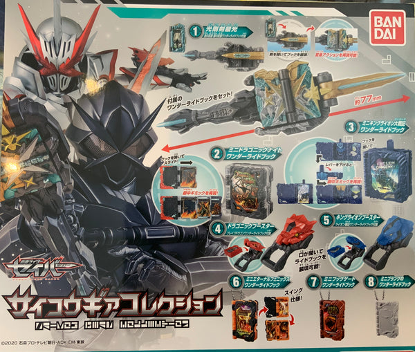 Kamen Rider Saber Mini Driver & Wonder Ride Book 8 Pieces Set (In-stock)