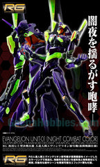 RG Purpose Humanoid Decisive Battle Weapon EVA Unit 01 Night Combat Ver. Limited (Pre-order)