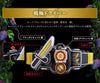 CSM Completed Selection Modification Kamen Rider Gaim Driver Limited (In-stock)