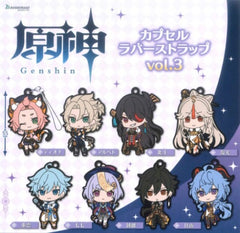 Genshin Impact Character Rubber Keychain Vol.3 8 Pieces Set (In-stock)