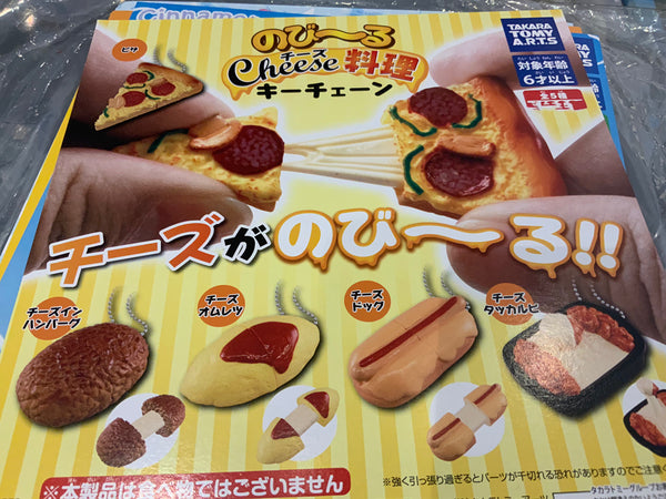 Delicious Cheese Foods Interactive Figure Keychain 5 Pieces Set (In-stock)