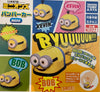 BYUUUUUN Minion Mini Car Toy 5 Pieces Set (In-stock)