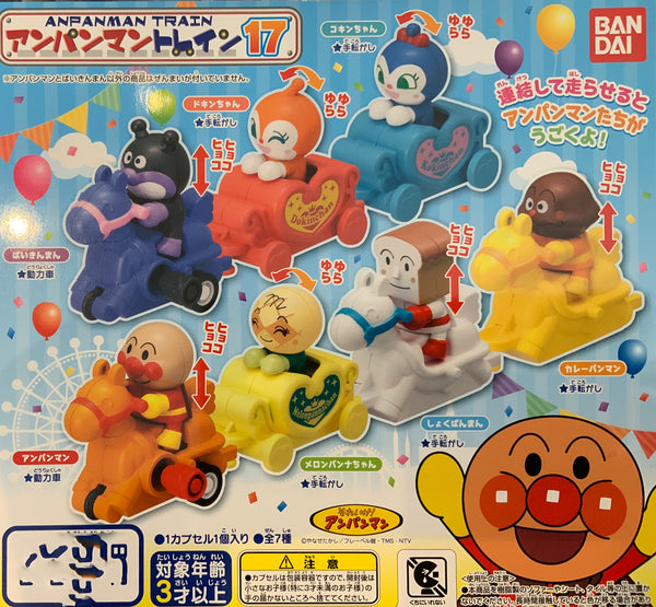 Anpanman Train 17  7 Pieces Set (In-stock)