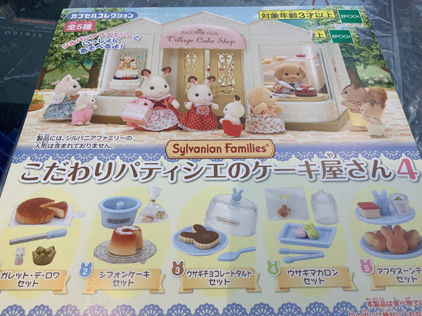 Sylvanian Family Village Cake Shop Miniature Figure 5 Pieces Set (In-stock)