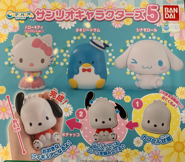Sanrio Big Head Figure Vol.5 4 Pieces Set (In-stock)