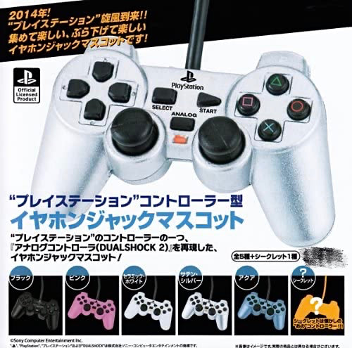 Sony PlayStation PS3 DualShock 2 Controller Figure Keychain 6 Pieces Set (In-stock)