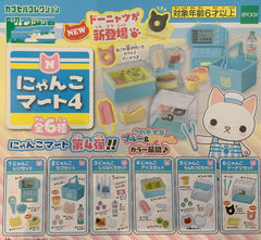 Cat Convient Store Vol.4 Figure 6 Pieces Set (In-stock)