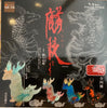 SO-TA x Frog Tree Rinkaku Qilin Figure Vol.1 4 Pieces Set (In-stock)