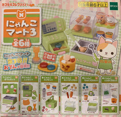 Cat Convient Store Vol.3 Figure 6 Pieces Set (In-stock)