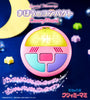 Bandai Proplica Special Memorize Creamy Mami Magical Compact Limited (Pre-order)