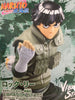 Vibration Stars Naruto Shippuden Rock Lee Prize Figure (In-stock)