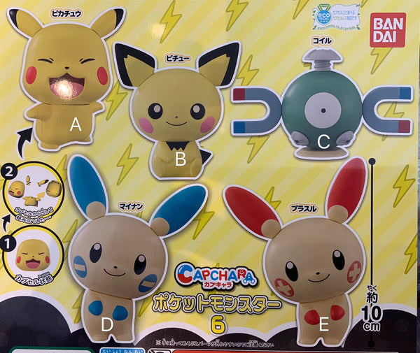 Pokemon Big Head Figure Vol.6 5 Pieces Set (In-stock)