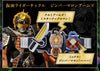 CSM Completed Selection Modification Kamen Rider Gaim Team Baron Sengoku Driver Lockseed Set Limited (In-stock)