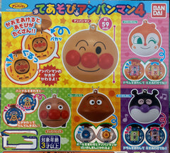 Anpanman Toy Case Keychain Vol.4 5 Pieces Set (In-stock)