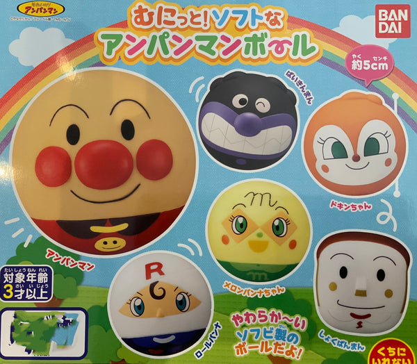 Anpanman Bouncy Ball 6 Pieces Set (In-stock)