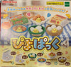 Sanrio Characters Hide & Seek Figure Set (In-stock)