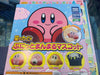 Takara Tomy Kirby Soft Figure 4 Pieces Set (In-stock)
