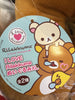 Rilakkuma Sleeping Doodle Medium Plush (In-stock)