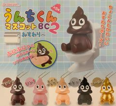 Emoji Toilet Poop Vinyl Mini Figure Keychain Vol.2 5 Pieces Set (In-stock)