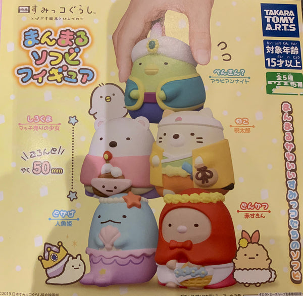 Sumikko Gurashi The Movie Vinyl Figure 5 Pieces Set (In-stock)