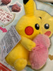 Pokemon Pikachu With Pink Heart Bag Plush (In-stock)