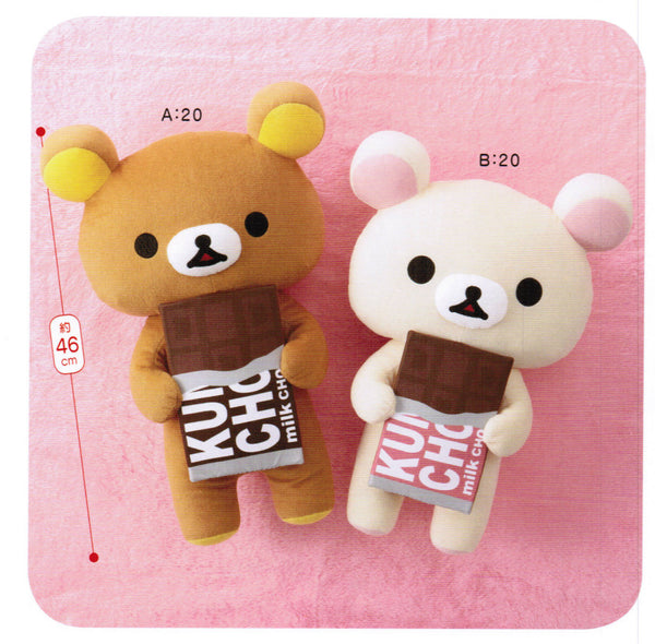 Rilakkuma Plush - Brown or White