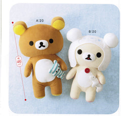 Rilakkuma with Toy - Brown or White