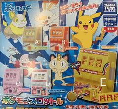 Pokemon Sword and Shield Slot Machine 5 Pieces Set (In-stock)
