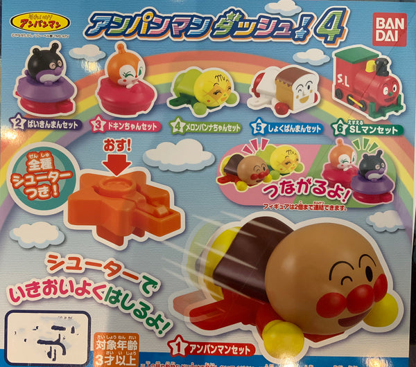 Anpanman Shooting Car Toy Vol.4 6 Pieces Set (In-stock)