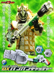 Kamen Rider Ghost DX Gan Gun Catcher Limited (In-stock)