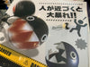 Taito Nintendo Super Mario Bros. Chain Chomp Prize Shaking Figure Toy (In-stock)