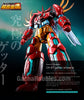 Chogokin Tamashii GX-87 Getter Emperor (In-stock)