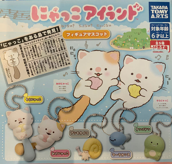 Utatte Nyakko Island Character Figure Keychain 5 Pieces Set (In-stock)