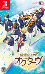Nintendo Switch Kiniro No Corda: Octave (Pre-order)