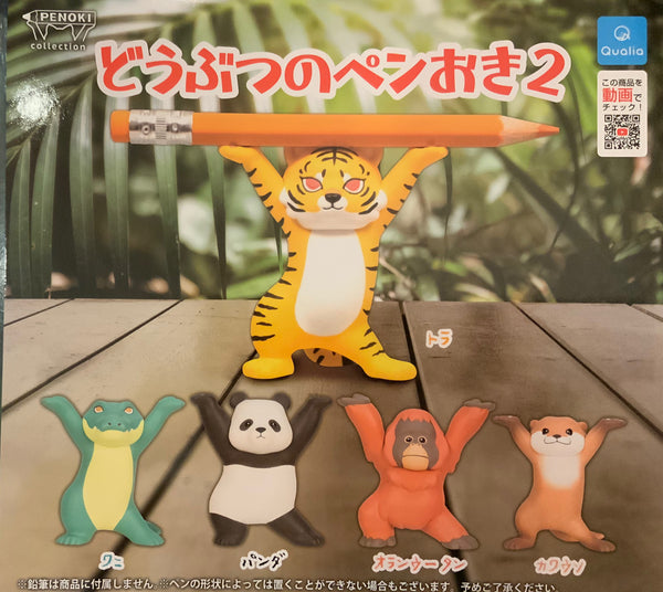 Zoo Animal Dancing Mini Figure Vol.2 5 Pieces Set (In-stock)