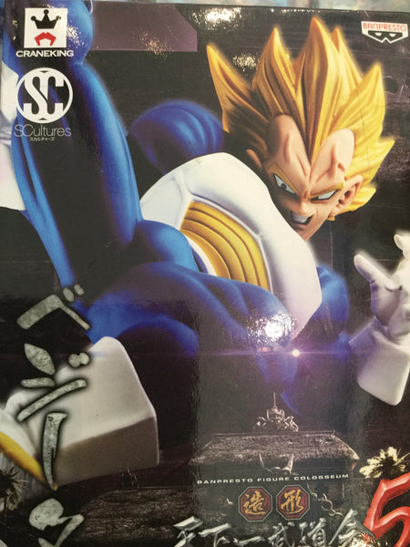 Dragon Ball SCulture Banpresto Figure Colosseum Vegeta Figure (In-Stovk)