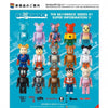 Be@rbrick Series 41 Blind Box (In-stock)