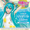 Taito Hatsune Miku Summer Renewal Prize Figure (In-stock)