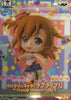 Chibi Kyun-Chara Love Live Happy Makee Vol.1 Kousaka Honoka Figure (In-stock)