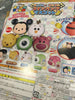 Disney Tsum Tsum Mini Piggy Bank (In-stock)