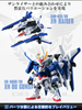 Mobile Suit Ensemble EX06B 00 Gundam and XN Raiser Set Limited Edition (Pre-order)