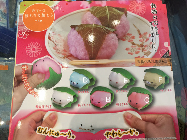 Squishy Kusamochi Animal Set 6 Pieces (In-stock)