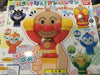 Anpanman Pikabu Squishy Keychain ((In-Stock)