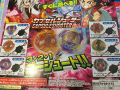 Gashapon Bayblade Set ( In Stock)