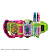 Kamen Rider DX Rider Doremifa Beat Gashat (Pre-order)