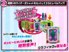 Kamen Rider DX Rider Doremifa Beat Gashat (Pre-order)
