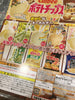 Potato Chips Keychain Gashapon Set (In stock)
